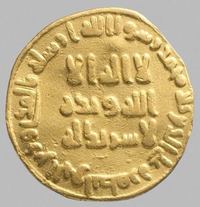 Золотой динар. 8-й век.